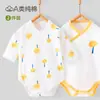 Colección de Liquidación Four SeasonsRopa de bebé Clase A, mamelucos para recién nacidos, Ropa de bebé Anyang, mamelucos para bebé de cuatro estaciones
