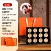 Caja de Regalo Personalizable Vacía de Alta Gama Pequeña para Té con Nueve Compartimentos para 12/15 Latas Pequeñas de Té, Adecuada para Empaque de Té de Roca, Té de Canela y Té Negro