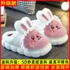 Zapatos de Algodón con Suela Gruesa Changxiang Huili para Niños y Niñas, Calzado Cálido Antideslizante de Interior para el Hogar, Pantuflas de Algodón Cálidas para Bebé y Padres e Hijos