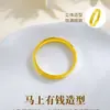 Anillo de Acero de Titanio para Hacerse Rico al Instante Nuevo Diseño de Caballo del Zodíaco Lujo Ligero Gama Alta Color Dorado Anillo de Moneda que No se Desvanece