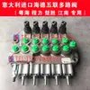 Peças de Guincho Caminhão Guincho Plataforma Válvula Operadora de Estrada Duo Zhongmei Válvula de Direção Válvula de Controle Direcional Válvula Distribuidora Corrente de Ferro