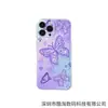 Adecuado para Samsung Samsungs25Ultra Carcasa Blanda Todo Incluido Anticaída S24 Mariposa Apple Iphone16 Funda para Teléfono Móvil