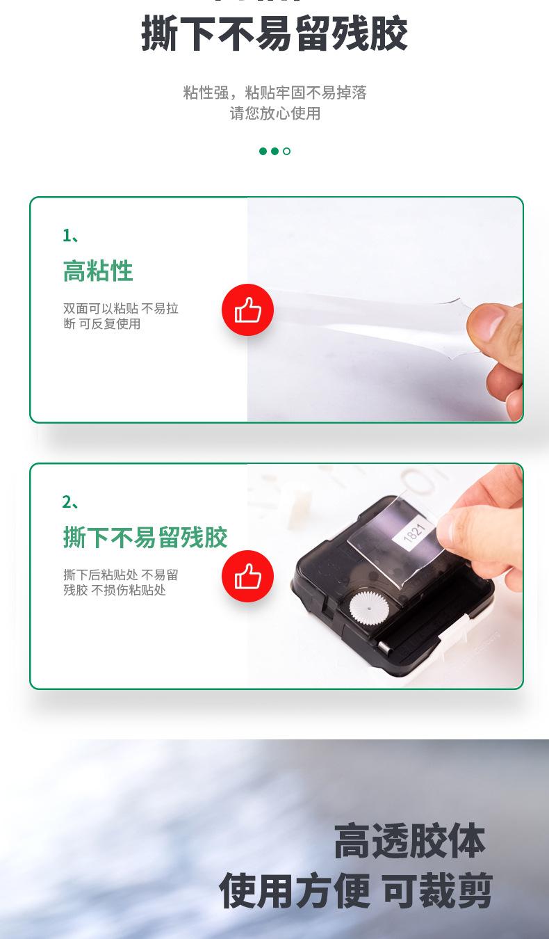 33601--33602--33603--33604胶带详情