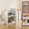 Estantería de Gran Capacidad para Libros Escritorio de Oficina Portalápices Papelería Atril para Estudiantes Caja de Almacenamiento de Escritorio
