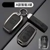 Adecuado para Cubierta de Llave Toyota Senna Camry Dragón Asiático Rongfang Rav4 Weifeng Highlander Lingshang Estuche para Coche
