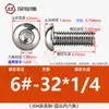 A NOSOTROS. Tornillo de cabeza hexagonal de acero inoxidable 304 de EE. UU.. Tornillo de cabeza plana hexagonal de dientes finos estándar n.° 2-3/8