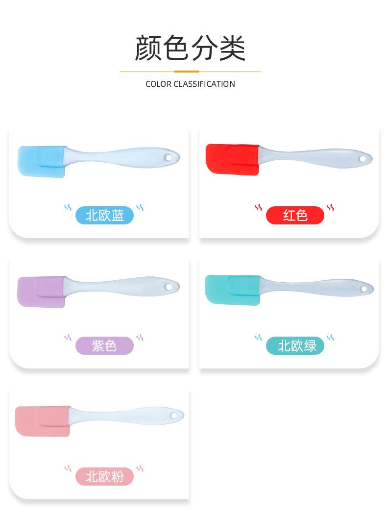 烘焙小刮刀_10.jpg