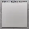 Azulejos de color sólido y luz suave, estilo crema de terciopelo, azulejos cerámicos de 800x800 para salas de estar y comedores, azulejos para pisos comerciales y de alquiler