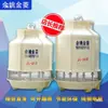 Torre de Resfriamento de Fibra de Vidro Jinling Pequena Torre Resfriadora 5T\10T\20\50T\100T Equipamento Industrial Resfriamento Dissipação de Calor