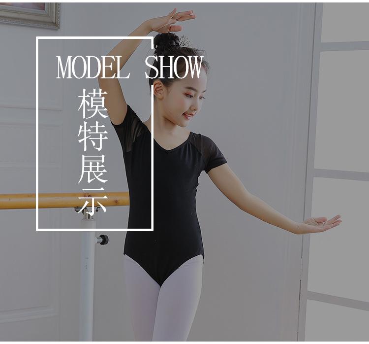 舞蹈服详情_07.jpg