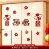 Conjunto de Decoração de Quarto de Casamento Decoração Completa da Casa para Casamento Quarto do Noivo Quarto da Noiva Sala de Estar Fitas com Personagens Suprimentos de Casamento Conjunto Completo