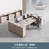 Mesa financeira T-type 2 pessoas estação simples escritório moderno quatro pessoas mesa de equipe e cadeira combinação