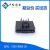 Qianjin Electronics 7283-9088-30 Conector Carcaça Plástica Automotivo Conector Aplicável Grande Estoque Preço Vantajoso