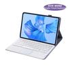 Para Tablet Huawei matepadPro 11 Polegadas 2022 Toque Magnético 10.8 Teclado Bluetooth Estojo de Couro Glory V6