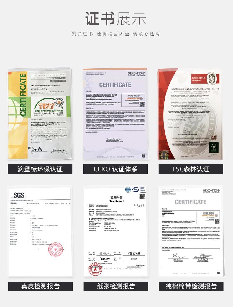 童装毛巾绣布贴