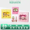 Cajas de Empaque Personalizadas con Ventana para Sets de Productos de Cuidado de la Piel, Cajas de Empaque Impresas a Color, Cajas de Papel Plegables