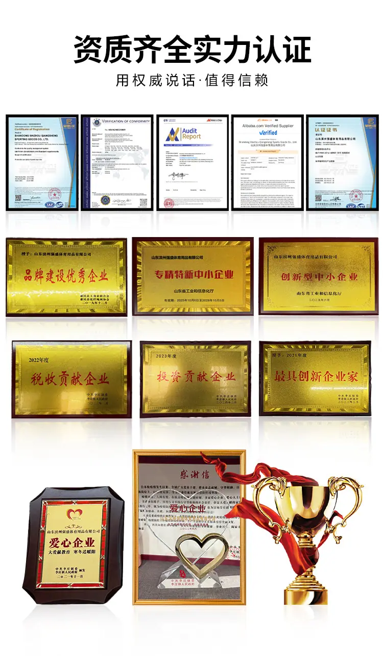详情_证书