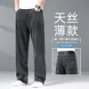 Jeans de Pierna Recta Sueltos para Hombre de Tencel de Alta Gama Ultra-Modernos 2026 Otoño Pantalones Casuales Anchos de Moda