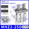 Pinza de mandíbula paralela neumática MHZ2/MHS3/MHC2-6D/1016202530