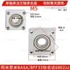 Método de montagem de alojamento de rolamento flange único rolamento único alojamento fixo liga de alumínio rolamento com alojamento BASA BFF33 6900ZZ