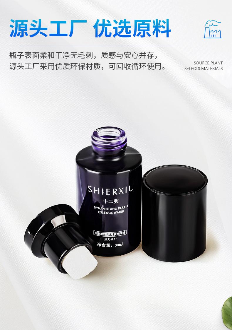 亿晶详情页(1)_05