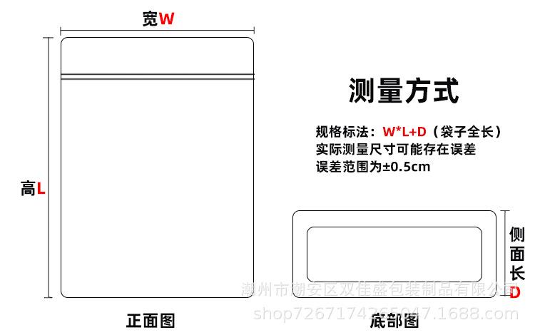 磨砂自封八边封_06.jpg