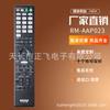 RM-AAP023 para Control Remoto de TV Sony IR HD 4K Smart TV