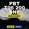 Gránulos de plástico PBT T06 200 SNF, una alternativa nacional de PBT a las materias primas importadas, de Arnite