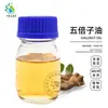 El Fabricante Suministra Aceite de Cinco Extracciones, Aceite Esencial de Cinco Extracciones y Cosméticos de Aceite Único a Base de Plantas desde Existencias