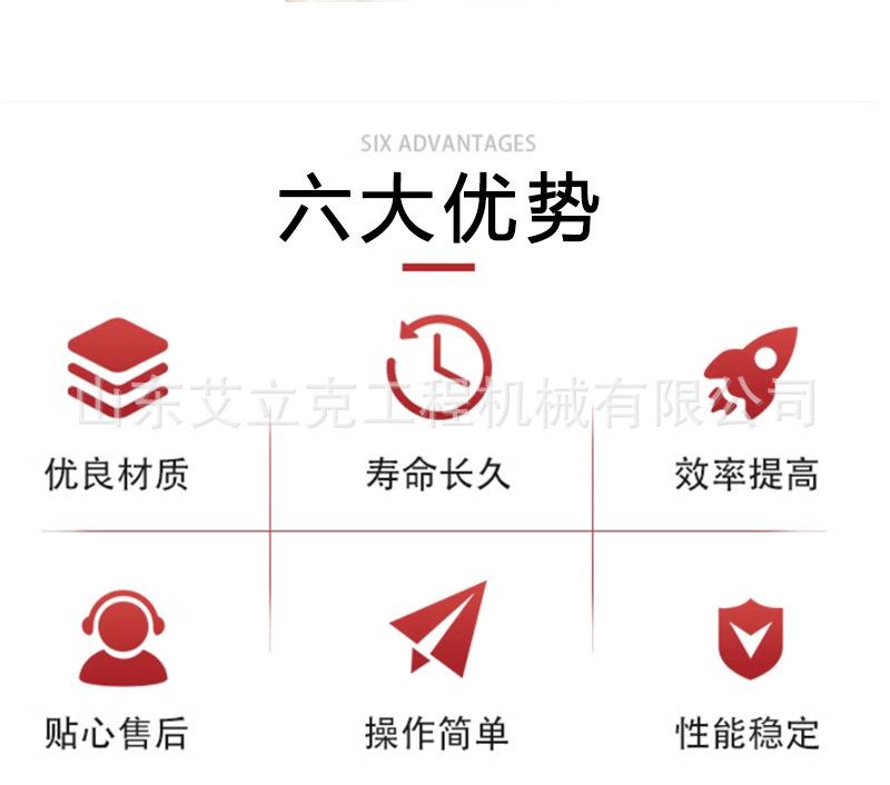 挖机打桩机详情页_02.jpg