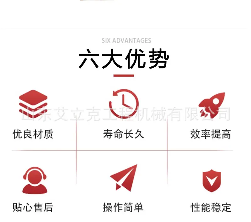 挖机打桩机详情页_02.jpg