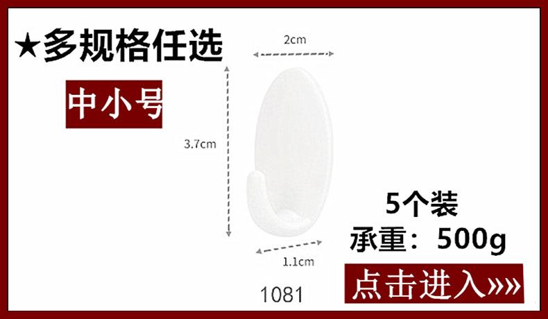 QQ截图20190908163638