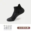 Meias de Basquete Profissionais Práticas de Cano Curto para Homens Cor Contrastante Base de Toalha Espessadas Absorventes de Choque Cano Baixo Meias da Moda Meias Elite Esportivas