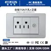 Carregamento Rápido de 20W Padrão dos EUA Painel de Interruptores Padrão dos EUA com Fonte de Alimentação de Parede USB Doméstico Cinza Painel dos EUA Ecológico