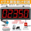Pantalla Digital Grande LED Temporizador Digital Industrial Interruptor de Control de Temporizador Hora de Alarma Tiempo Positivo/Cuenta Regresiva