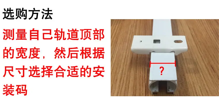 墙码选购方法