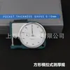 Calibrador de Espesor de Tracción Horizontal Cuadrado de Grado Industrial Preciso Tuomei con Tarjeta Medidora Tarjeta Medidora Calibrador de Espesor Calibrador de Espesor 0-10mm