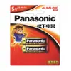 Alcalina Original Panasonic No. 5 Batería No. 7 Juguetes para Niños Aire Acondicionado Ratón Control Remoto Reloj Despertador Pila Seca Venta al por Mayor