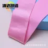 4.0-5.0cm Cinturilla de Ropa Interior para Hombre Satín Brillante Banda Elástica Leggings de Yoga Cintura Elástica Banda Plana de Seda Suave