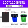 Bolsas de Basura Grandes para Uso Comercial, Negras Engrosadas de Grado Hotelero Calibre 60 Sanitaria Extra Grandes Plásticas para Cocina