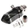 Modificação de motocicleta carro esportivo Fuxi Kawasaki grande deslocamento corrida hexagonal universal Huanglong 600 Scorpio tubo de escape