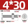 Juego de Tornillo y Tuerca de Acero Inoxidable 304 de Cabeza Plana Phillips, Tornillos de Cabeza Plana Grande de Cabeza Ultra-Delgada CM para Computadora