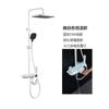 Juego de Cabezal de Ducha Termostático para Uso Doméstico con Potenciador de Presión, Pantalla Digital Inteligente de Cobre para Baño, Juego de Almacenamiento Blanco, Pantalla Digital Termostática