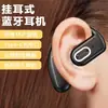 Fones de Ouvido Bluetooth com Tempo de Standby Ultra-Longo, Ajuste Confortável para Esportes, Som de Alta Qualidade, Design Não Intra-auricular, Cancelamento de Ruído, Estilo Gancho de Orelha Z70