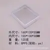 Empaque de Plástico Caja de Regalo Transparente Caja de Almacenamiento de Plástico Tapa Cielo y Tierra Caja de Empaque para Accesorios Transparentes