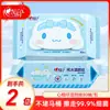 Papel Higiénico Húmedo Xinxiangyin 80 Bombas Toallitas de Limpieza Suave para Partes Íntimas Madre y Bebé Papel Higiénico Húmedo Papel Higiénico