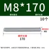 Varilla roscada galvanizada, varilla roscada de rosca completa, tornillo de rosca completa M4M5M6M8M10L