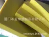 Suministros Fujian Espuma de Caucho Nbr/Pvc, Espuma Nbr de Célula Abierta y Cerrada, Láminas de Eva