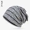 Novo Gorro e Cachecol Quente de Inverno de Uso Duplo Listrado para Ciclismo ao Ar Livre, Esqui, Chapéu Frio à Prova de Vento
