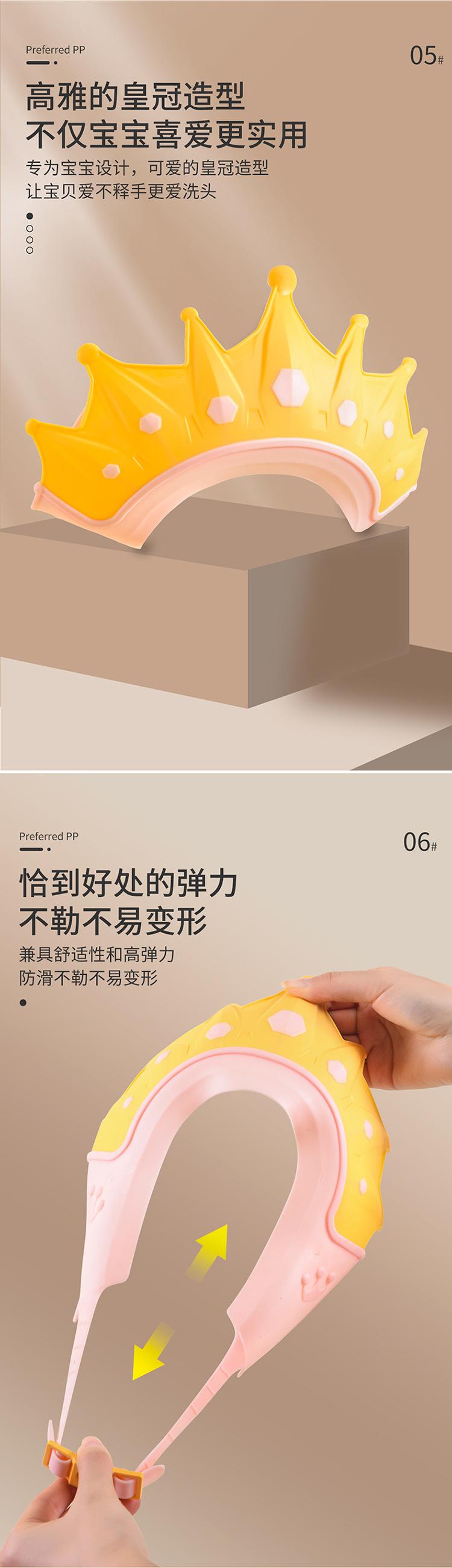 小男孩皇冠浴帽_07